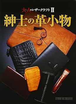 LEATER SECRETS By F.O. BAIRD レザークラフト美品 81+BkYmJ1ML._UF350,350_QL50_.jpg